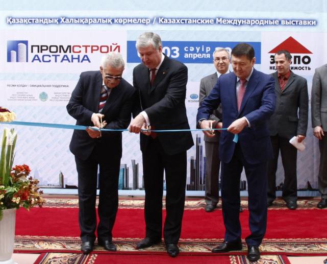 В Астане представители 8 стран демонстрируют достижения стройиндустрии